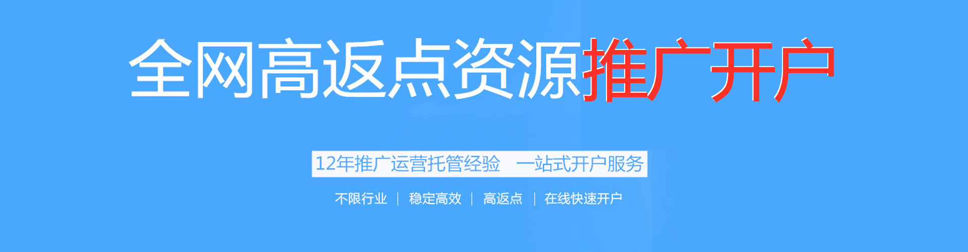 木里信息流推广