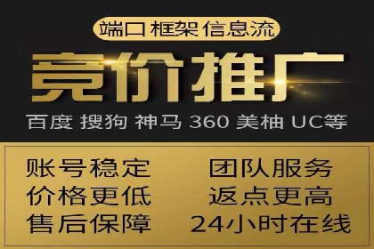 SEM公司经典案例解析：移动端广告的布局策略