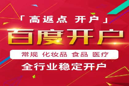 抖音信息流广告的实时监测与调整策略