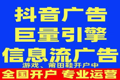 大数据驱动下的信息流广告案例